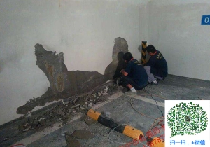 永泰地下室堵漏